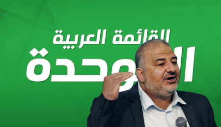 منصور عباس : ضرورة الحل السياسي